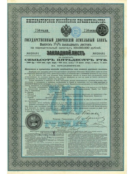 1897 - GOUVERNEMENT IMPERIAL DE RUSSIE - BANQUE IMPERIALE FONCIERE DE LA NOBLESSE (750 RUBLI)