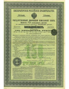1897 - GOUVERNEMENT IMPERIAL DE RUSSIE - BANQUE IMPERIALE...