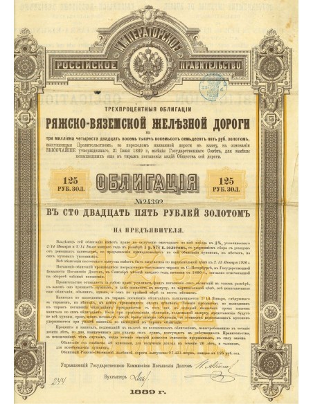 1889 - GOUVERNEMENT IMPERIAL DE RUSSIE - CHEMIN DE FER DE RIAJSK-VIASMA
