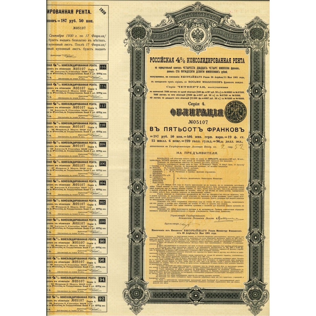 1901 - GOUVERNEMENT IMPERIAL DE RUSSIE - RENTE...
