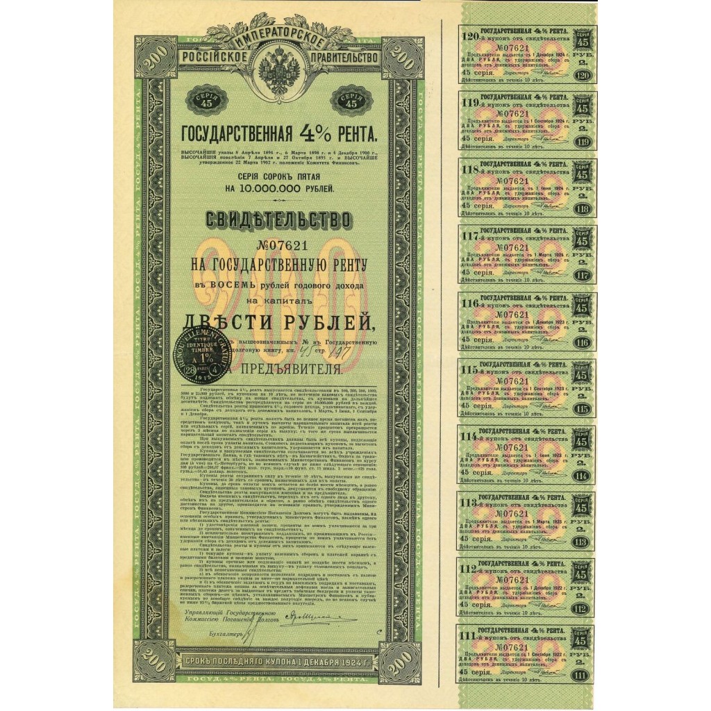 1902 - GOUVERNEMENT IMPERIAL DE RUSSIE - RENTE...