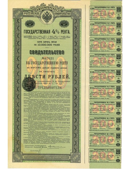 1902 - GOUVERNEMENT IMPERIAL DE RUSSIE - RENTE RUSSE 4%