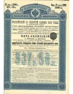 1896 - GOUVERNEMENT IMPERIAL DE RUSSIE - EMPRUNT RUSSE 3%...