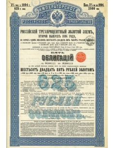 1894 - GOUVERNEMENT IMPERIAL DE RUSSIE - EMPRUNT RUSSE 3%...