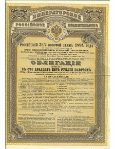1894 - GOUVERNEMENT IMPERIAL DE RUSSIE - EMPRUNT RUSSE...
