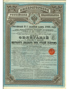 1894 - GOUVERNEMENT IMPERIAL DE RUSSIE - EMPRUNT RUSSE...