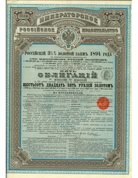 1894 - GOUVERNEMENT IMPERIAL DE RUSSIE - EMPRUNT RUSSE 3,5% 625 Rubli OR (2500 F) DE 1894 (5 OBBLIGAZIONI)