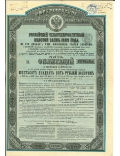 1889 - GOUVERNEMENT IMPERIAL DE RUSSIE - EMPRUNT RUSSE 4%...