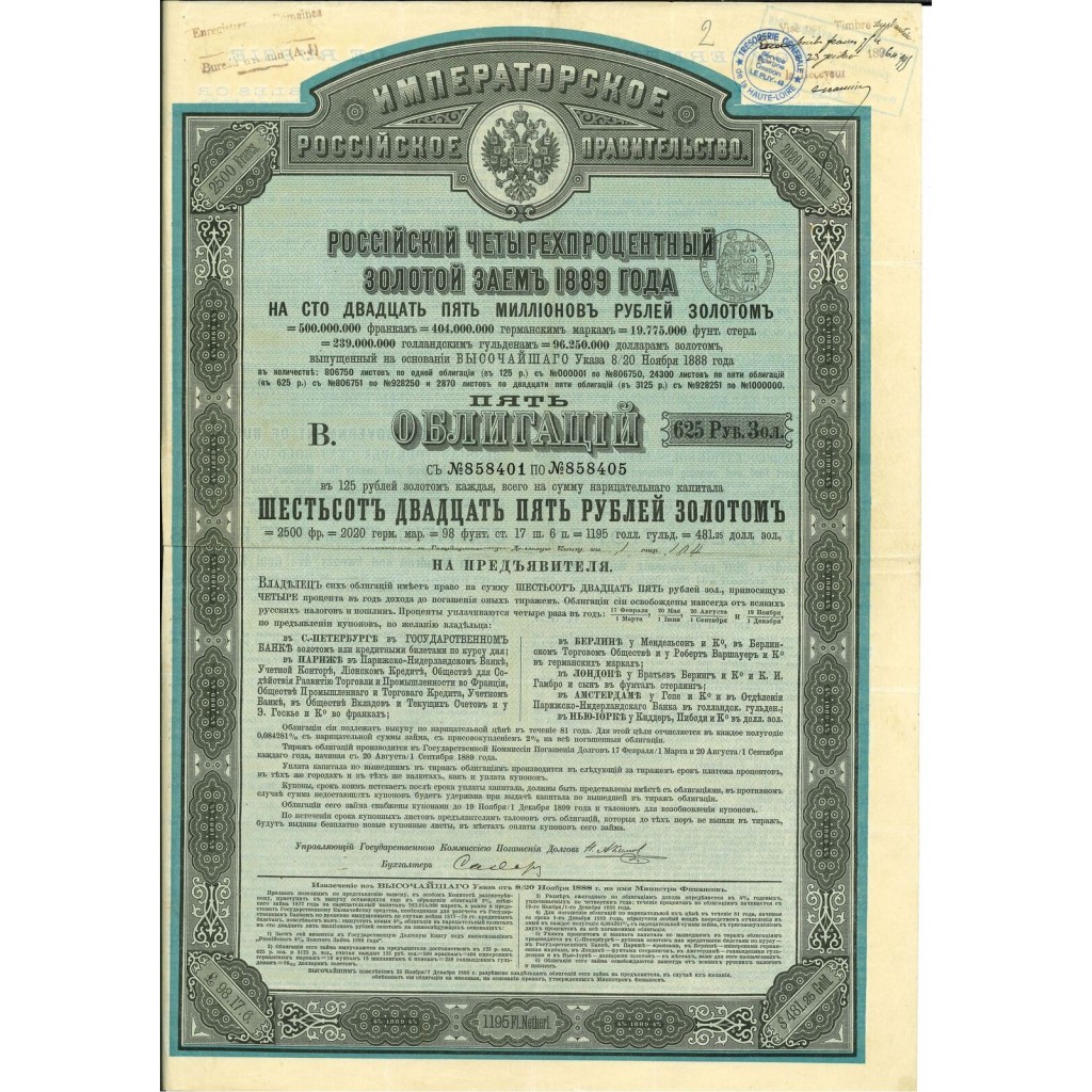 1889 - GOUVERNEMENT IMPERIAL DE RUSSIE -...