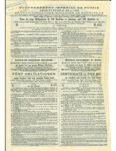 1889 - GOUVERNEMENT IMPERIAL DE RUSSIE - EMPRUNT RUSSE 4%... 2