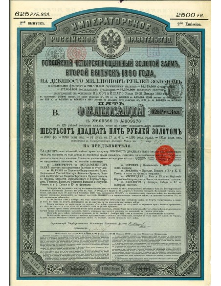 1890 - GOUVERNEMENT IMPERIAL DE RUSSIE - EMPRUNT RUSSE 4% 481,25 GOLD OR, SECONDE EMISSION, 1890 (5 OBBLIGAZIONI)