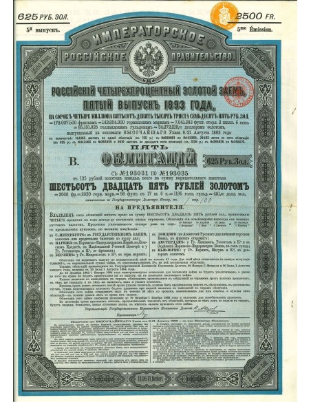 1893 - GOUVERNEMENT IMPERIAL DE RUSSIE - EMPRUNT RUSSE 4% 481,25 GOLD, CINQUIEME EMISSION, 1893 (5 OBBLIGAZIONI)