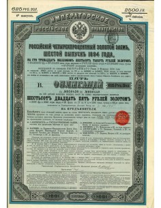 1894 - GOUVERNEMENT IMPERIAL DE RUSSIE - EMPRUNT RUSSE 4%...