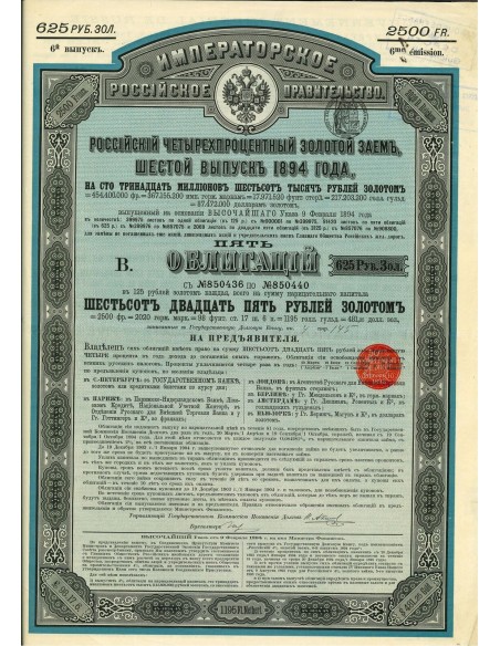 1894 - GOUVERNEMENT IMPERIAL DE RUSSIE - EMPRUNT RUSSE 4% 481,25 GOLD, SIXIEME EMISSION, 1894 (5 OBBLIGAZIONI)