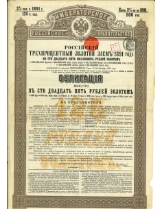 1891 - GOUVERNEMENT IMPERIAL DE RUSSIE - EMPRUNT RUSSE 3%...