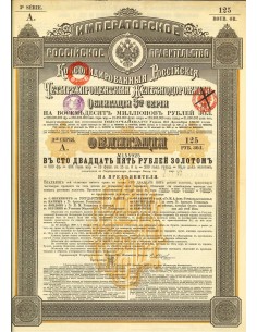 1891 - GOUVERNEMENT IMPERIAL DE RUSSIE - OBLIGATIONS...