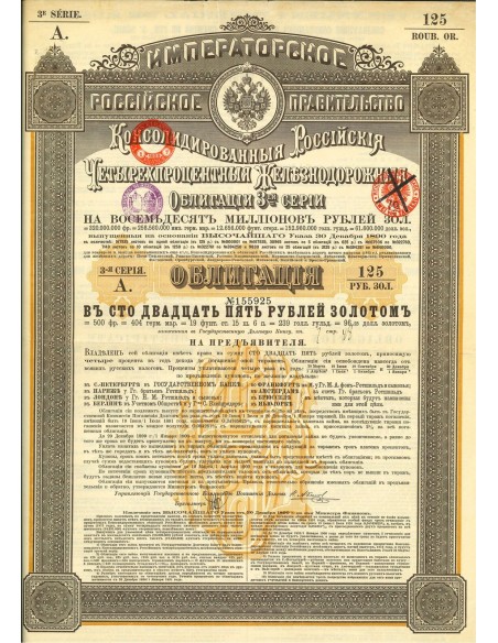 1891 - GOUVERNEMENT IMPERIAL DE RUSSIE - OBLIGATIONS CONSOLIDÉES RUSSES 4% 125 RUBLI OR DES CHEMINS DE FER, 3° SERIE