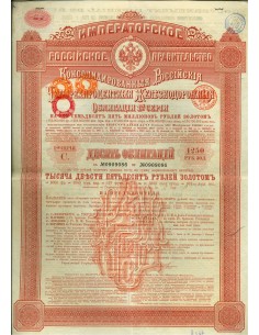 1889 - GOUVERNEMENT IMPERIAL DE RUSSIE - OBLIGATIONS...