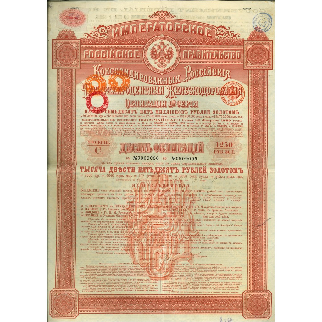 1889 - GOUVERNEMENT IMPERIAL DE RUSSIE -...