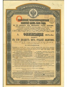 1889 - GOUVERNEMENT IMPERIAL DE RUSSIE - EMPRUNT RUSSE 4%...