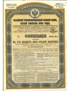 1893 - GOUVERNEMENT IMPERIAL DE RUSSIE - EMPRUNT RUSSE 4%...