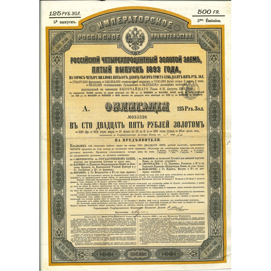 1893 - GOUVERNEMENT IMPERIAL DE RUSSIE -...