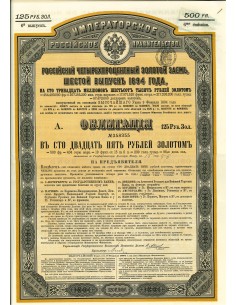 1894 - GOUVERNEMENT IMPERIAL DE RUSSIE - EMPRUNT RUSSE 4%...