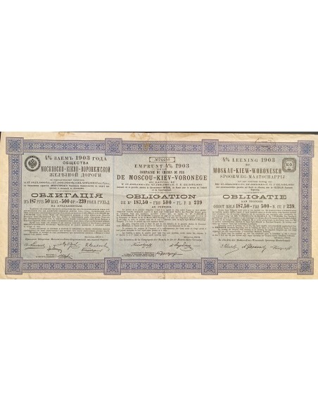 1903 - EMPRUNT 4% 1903 DE LA COMPAGNIE DU CHEMIN DE FER DE MOSCOU-KIEV-VORONEGE 187 RUBLI