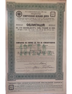 1913 - CHEMIN DE FER DE SEMIRETCHENSK COMP. DU 187,50 RUBLI