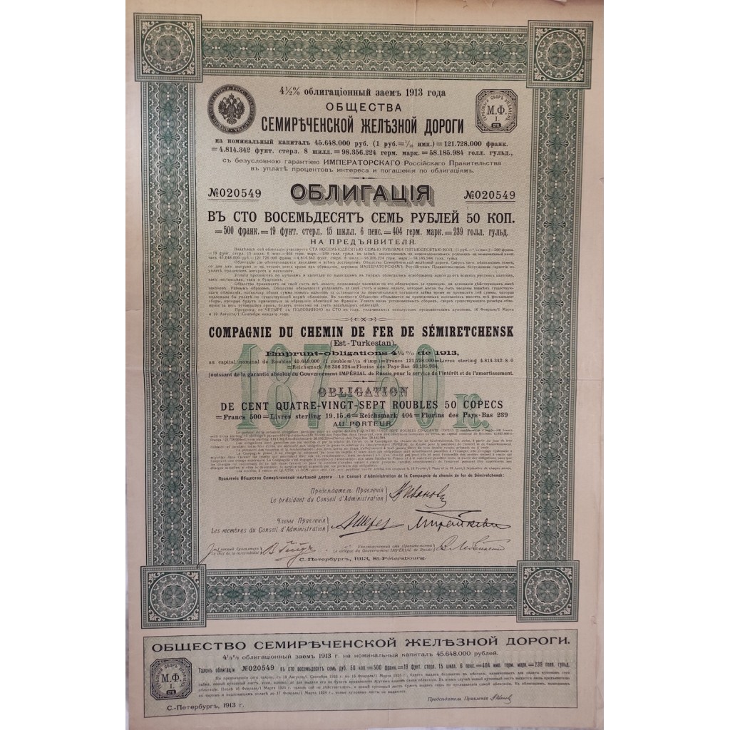 1913 - CHEMIN DE FER DE SEMIRETCHENSK COMP. DU...