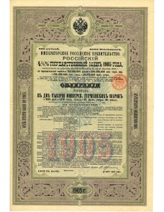 1905 - IMPERIAL GOVERNMENT OF RUSSIA 4%1/2 926 RUBLI -...
