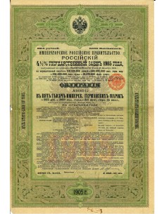1905 - IMPERIAL GOVERNMENT OF RUSSIA 4%1/2 2315 RUBLI -...
