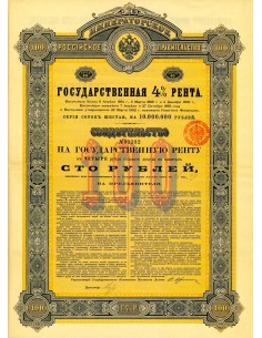 1894 - KAISERLICH RUSSISCHE REGIERUNG 4% 100 RUBLI - ST....