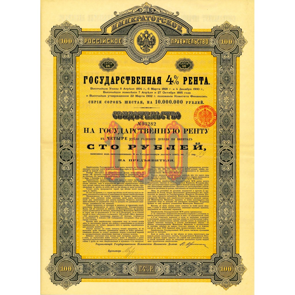 1894 - KAISERLICH RUSSISCHE REGIERUNG 4% 100...