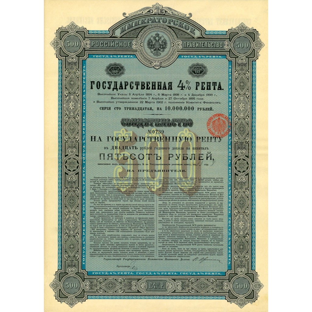 1894 - KAISERLICH RUSSISCHE REGIERUNG 4% 500...
