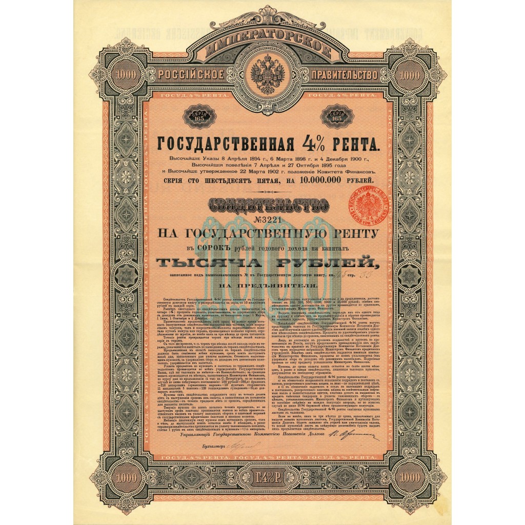 1894 - KAISERLICH RUSSISCHE REGIERUNG 4% 1.000...