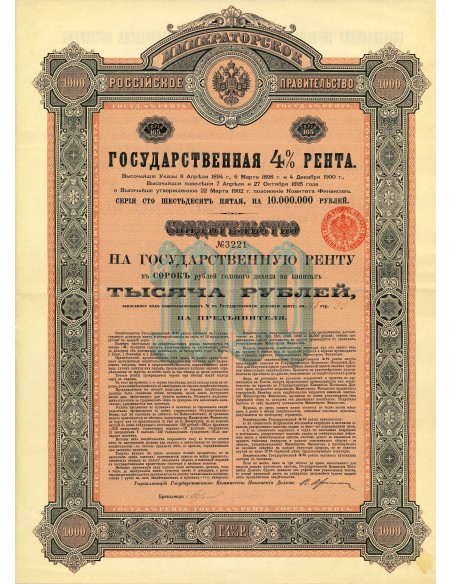 1894 - KAISERLICH RUSSISCHE REGIERUNG 4% 1.000 RUBLI - ST. PETERSBURG