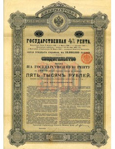 1894 - KAISERLICH RUSSISCHE REGIERUNG 4% 5.000 RUBLI -...