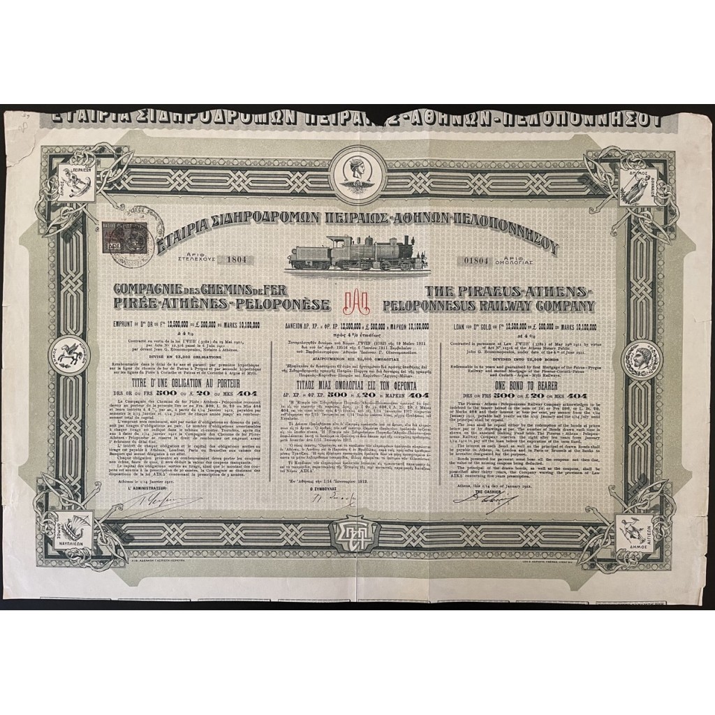 1912 - COMPAGNIE DES CHEMINS DE FER PIREE...