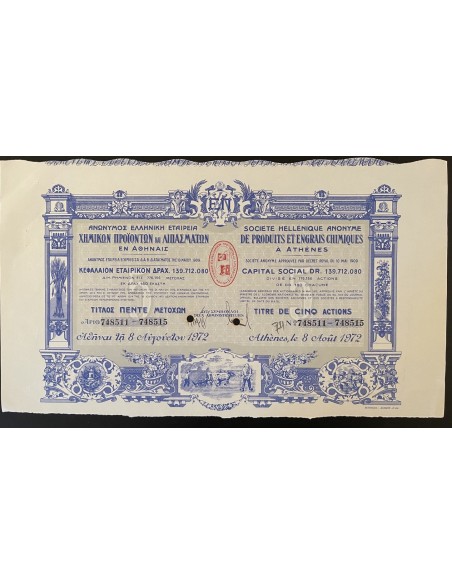 1972 - SOC. HELLENIQUE ANONYME DE PRODUITS ET ENGRAIS CHIMIQUES A ATHENES 5 ACTIONS