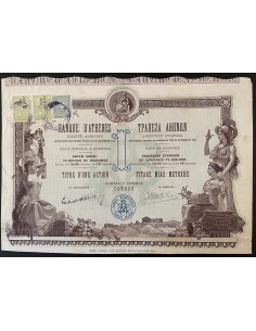1893 - BANQUE D'ATHENES 1 ACTIONS