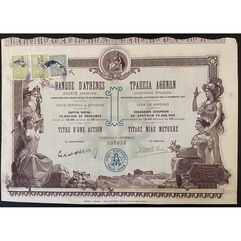 1893 - BANQUE D'ATHENES 1 ACTIONS