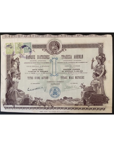 1893 - BANQUE D'ATHENES 1 ACTIONS