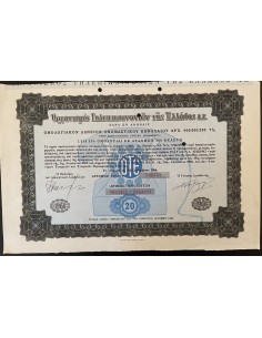 1966 - OTE COMPAGNIA TELEFONI GRECA