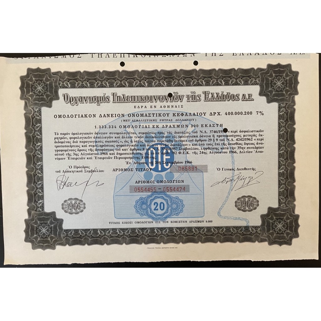 1966 - OTE COMPAGNIA TELEFONI GRECA
