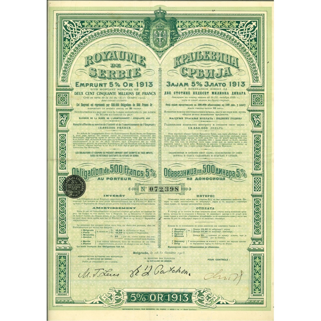 1913 - ROYAUME DE SERBIE 5% OR
