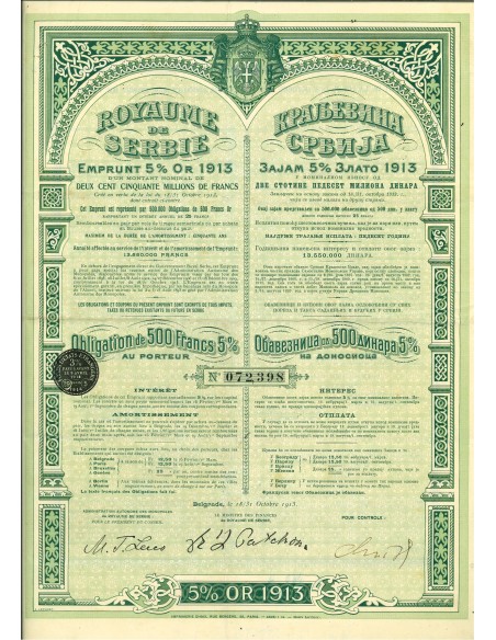 1913 - ROYAUME DE SERBIE 5% OR