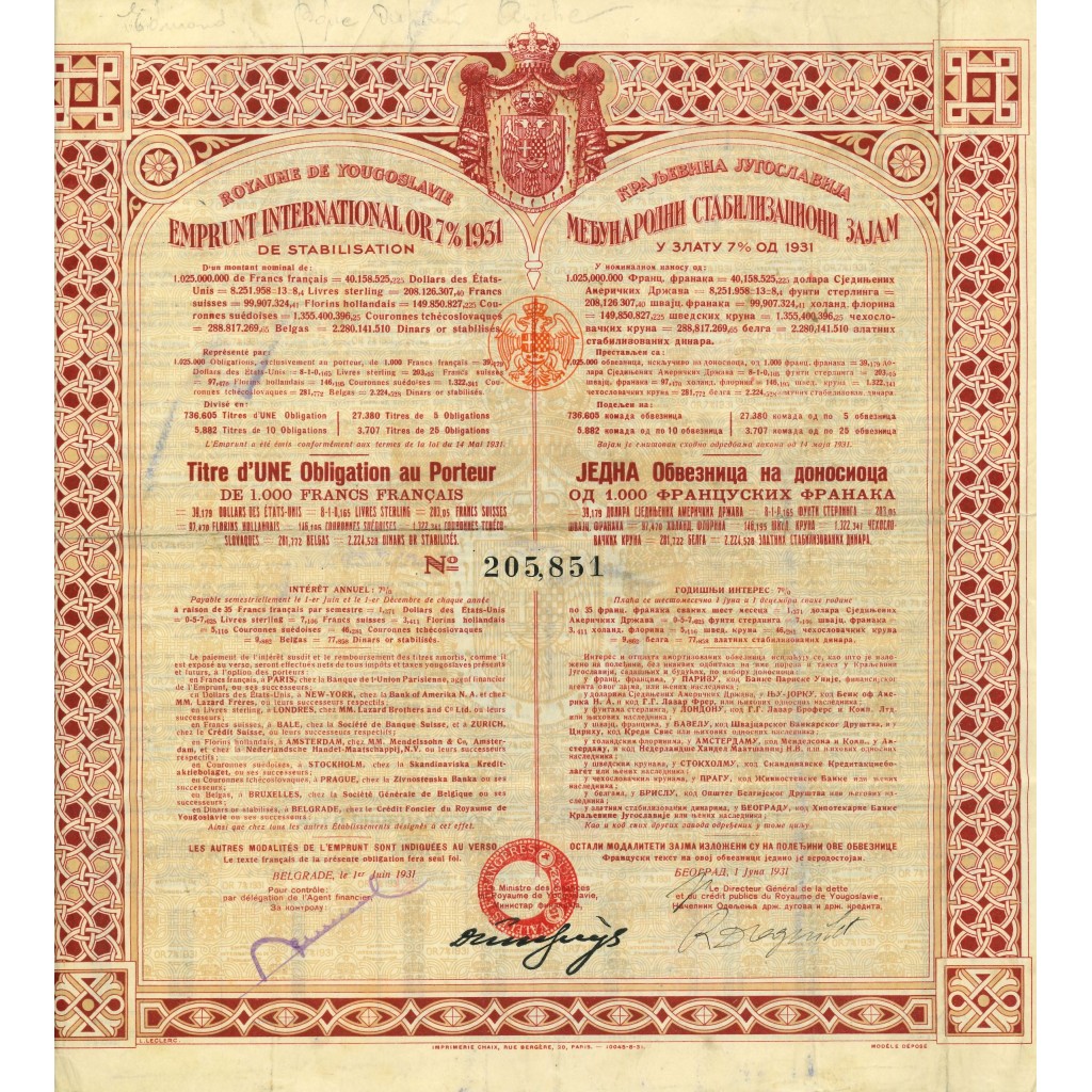 1931 - ROYAUME DE YOUGOSLAVIE 7% OR (ORO)