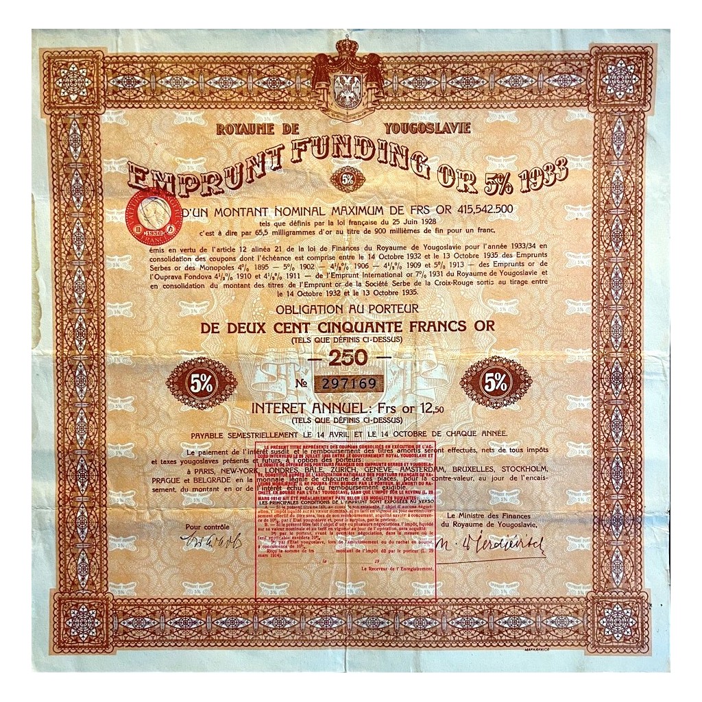 1933 - ROYAUME DE YUGOSLAVIE 5% OR (GOLD)