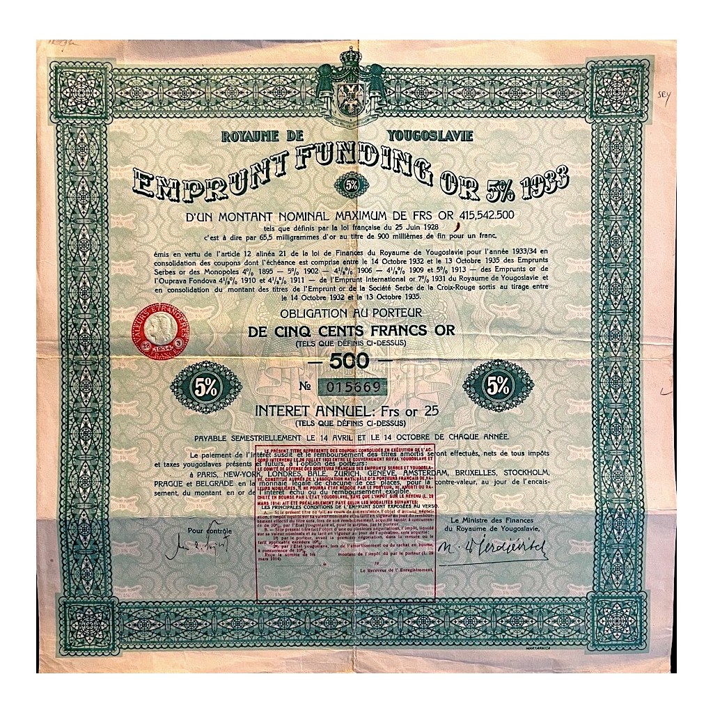 1933 - ROYAUME DE YUGOSLAVIE 5% OR (GOLD)